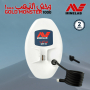 Minelab Gold Monster 2000 "Pack Accessoires"